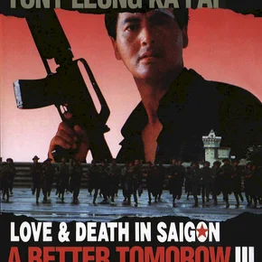 Photo du film : Le syndicat du crime 3