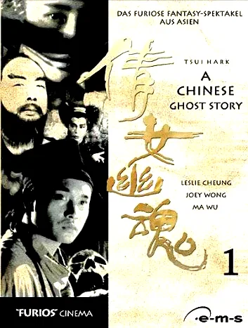 Affiche du film : Histoires de fantomes chinois ii