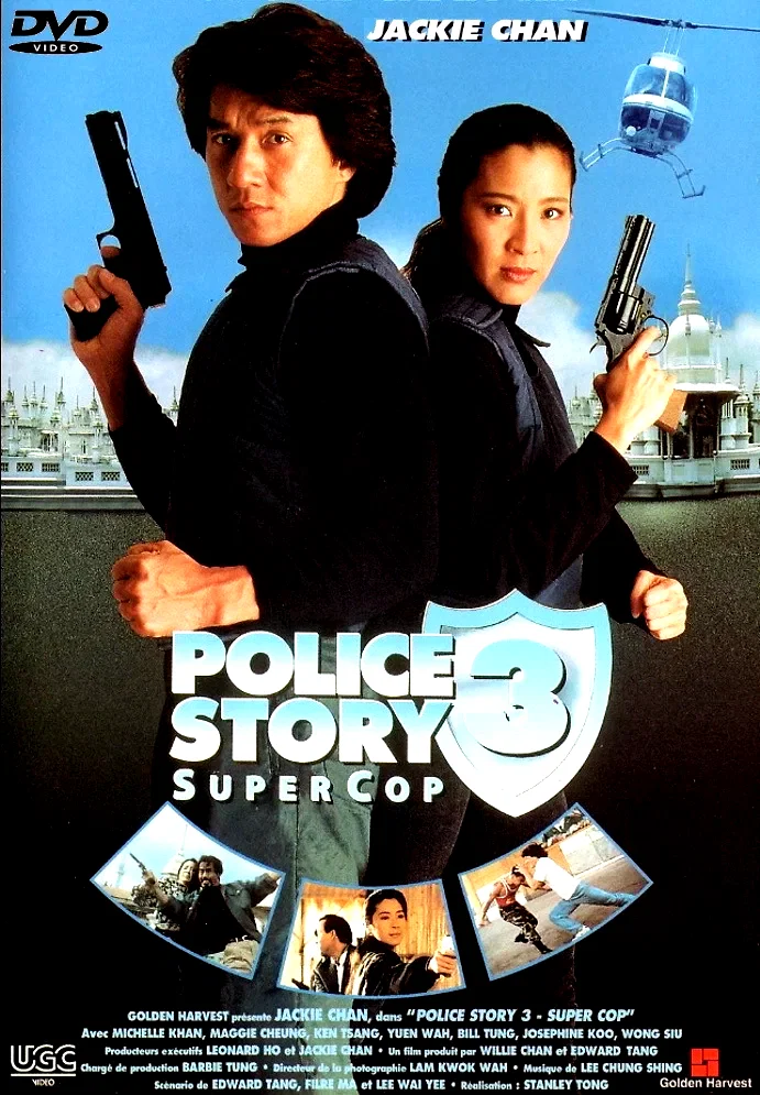 Affiche du film : Police story III