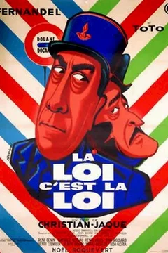 Affiche du film La loi c'est la loi