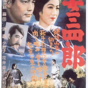 Photo du film : La nouvelle legende du grand judo