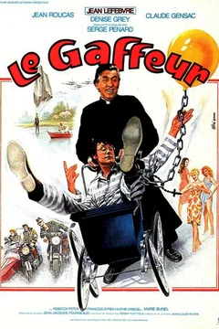 Affiche du film Le gaffeur