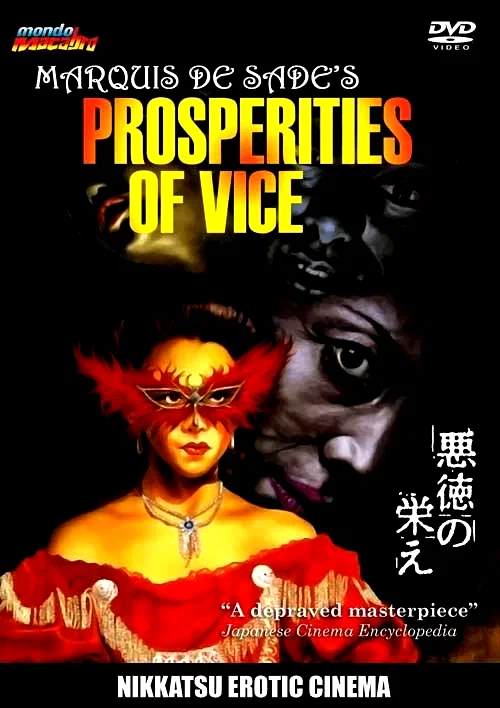 Affiche du film : Marquis