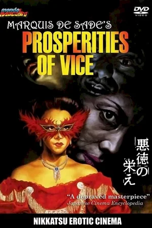 Affiche du film : Marquis