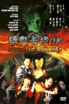 Affiche du film = Haunted