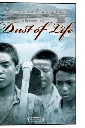 Affiche du film : Poussières de vie