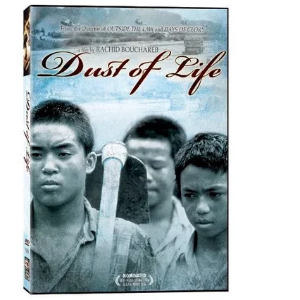 Affiche du film : Poussières de vie