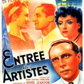 Photo du film : Entree des artistes