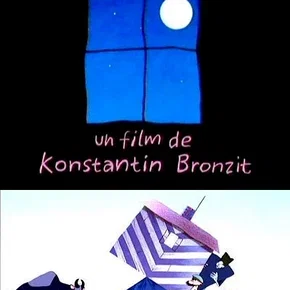 Photo du film : Au bout du monde