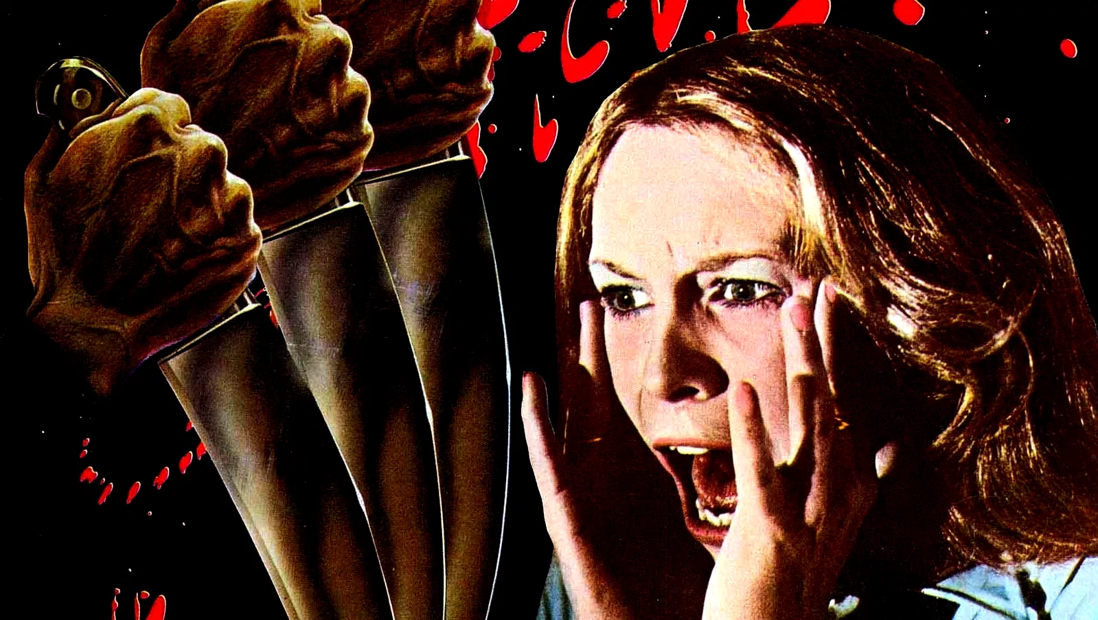 Photo 7 du film : Halloween, la nuit des masques