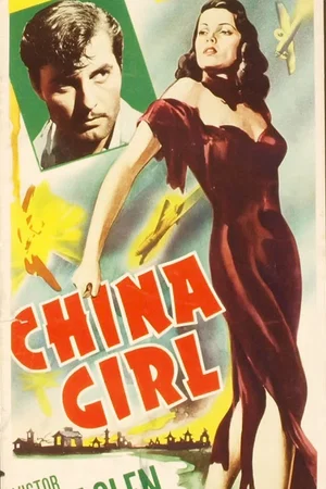 Affiche du film : La pagode en flammes