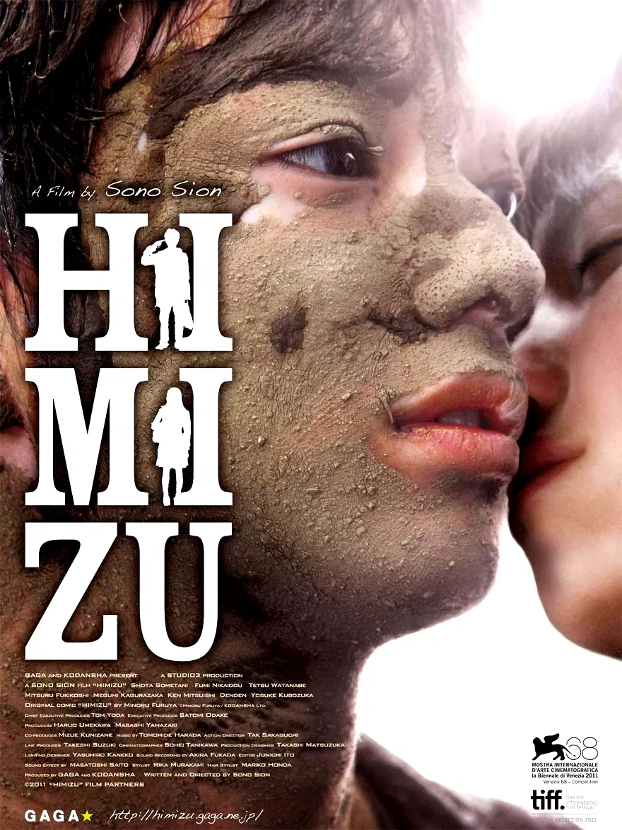 Photo 1 du film : Himizu