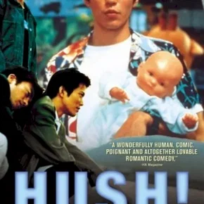 Photo du film : Hush !
