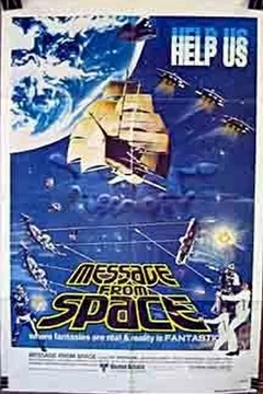 Affiche du film Les evades de l'espace