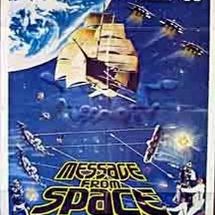 Miniature photo du film : Les evades de l'espace