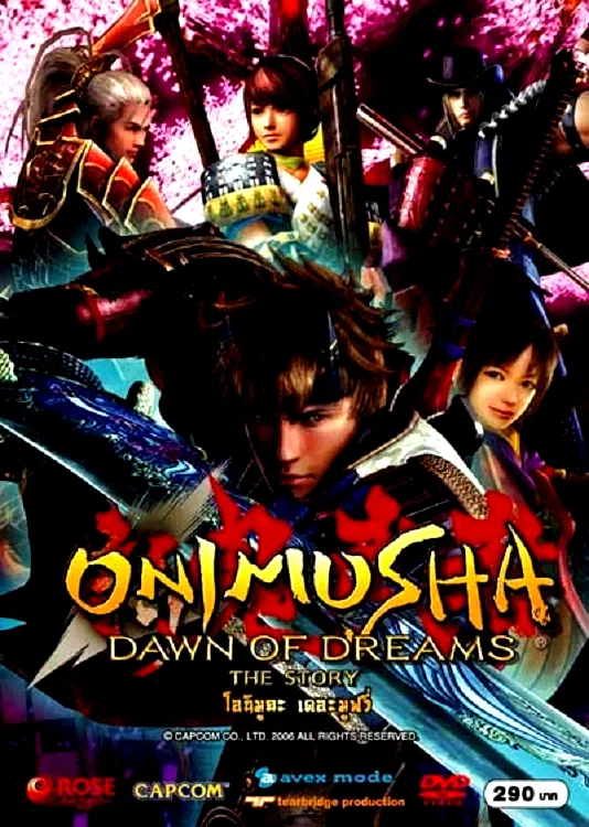 Affiche du film : Onimusha