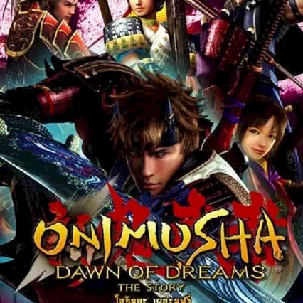 Miniature photo du film : Onimusha
