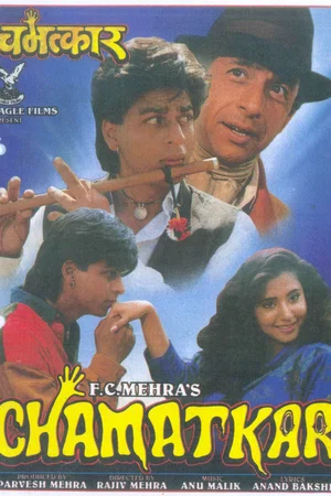 Affiche du film : Chamatkar