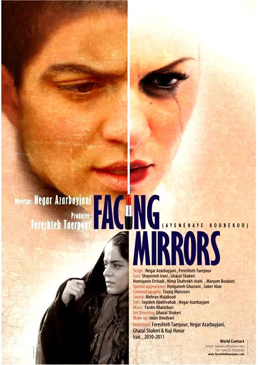 Affiche du film : Facing Mirrors