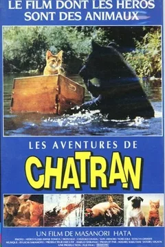 Affiche du film = Les aventures de chatran