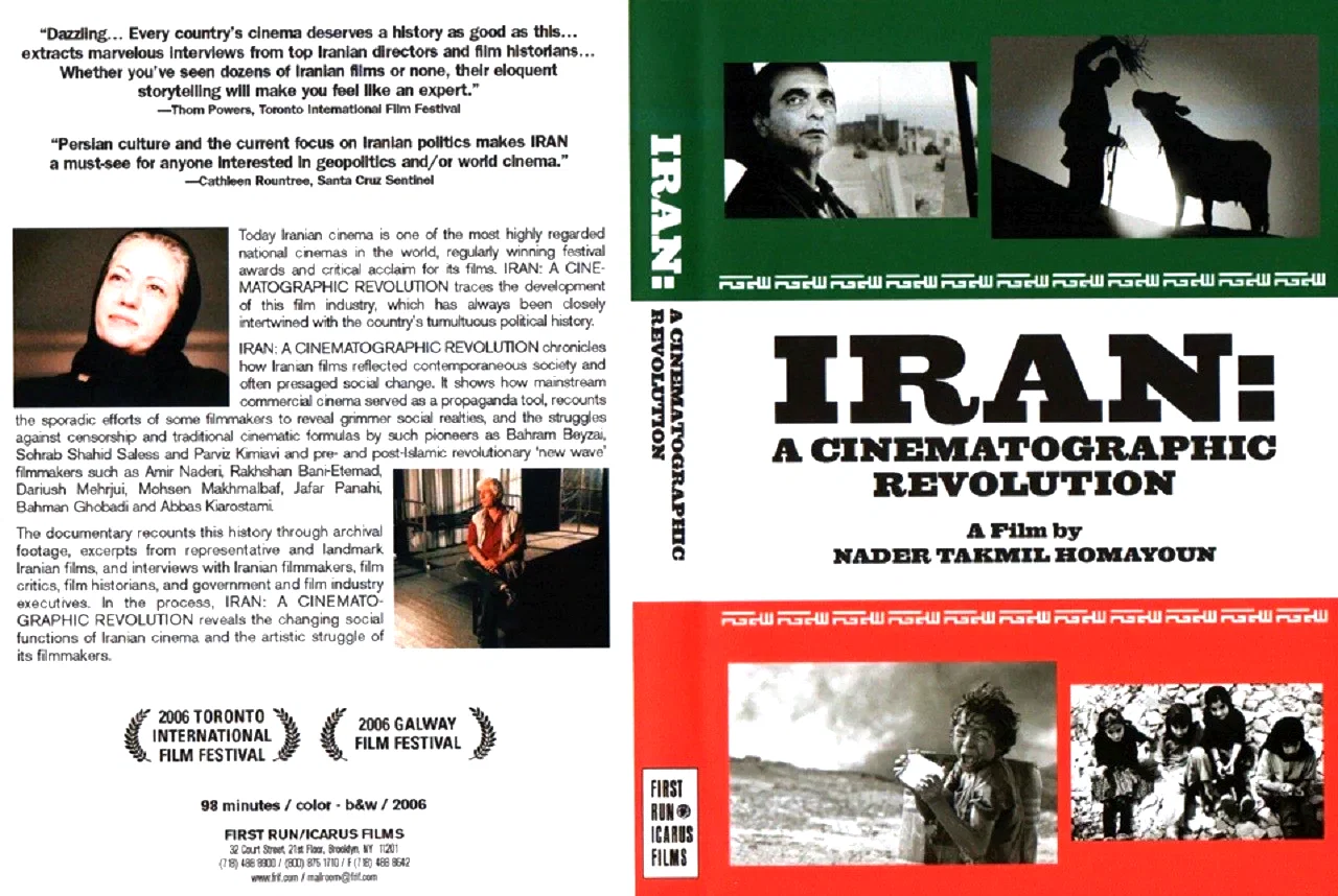 Photo 5 du film : Revolution