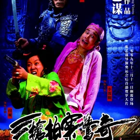 Photo du film : A Woman, A Gun And A Noodle Shop 