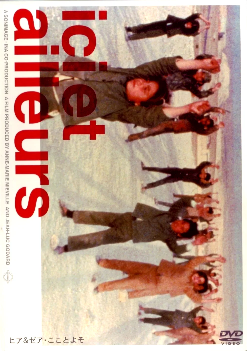 Photo 1 du film : Ici et ailleurs