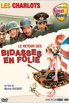 Affiche du film = Amok