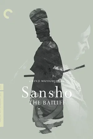 Photo du film : L'intendant sansho