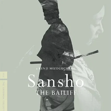 Miniature photo du film : L'intendant sansho