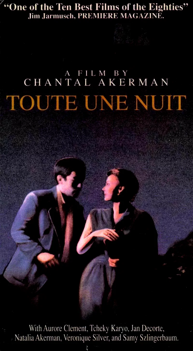 Photo 1 du film : Toute une nuit