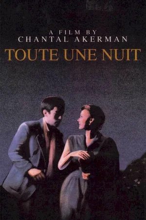 Photo 1 du film : Toute une nuit