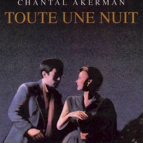 Photo du film : Toute une nuit