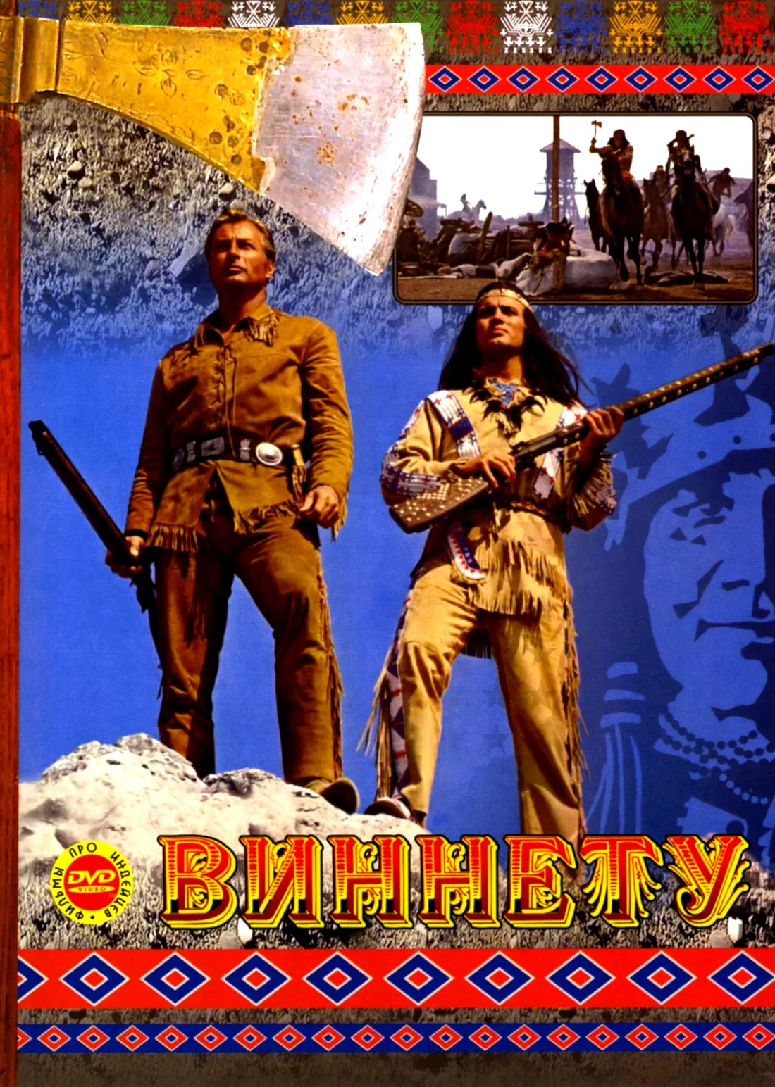Affiche du film : La revolte des indiens apaches