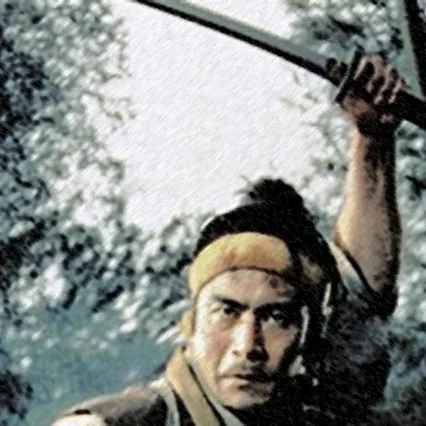 Miniature photo du film : Musashi duel a ichijoji