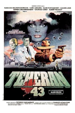 Affiche du film = Téhéran 43