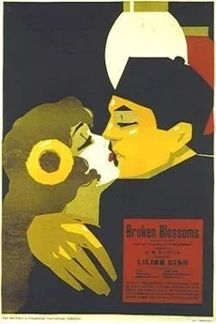 Affiche du film Le lys brise