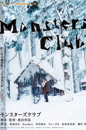Affiche du film : Monsters Club