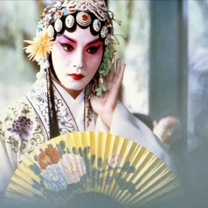 Miniature photo du film : Adieu ma concubine
