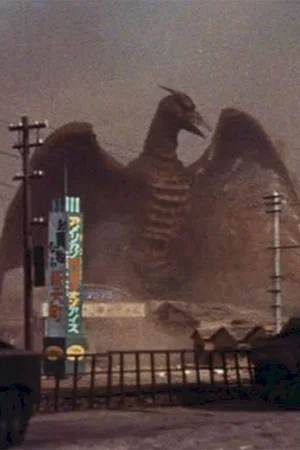 Affiche du film : Rodan