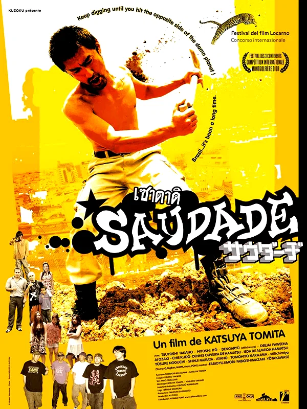 Affiche du film : Saudade