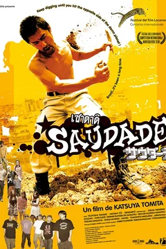 Affiche du film = Saudade