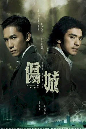 Affiche du film : Confession of pain