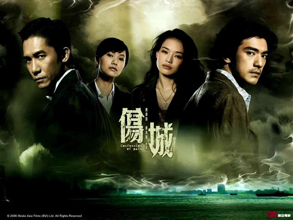 Photo du film : Confession of pain