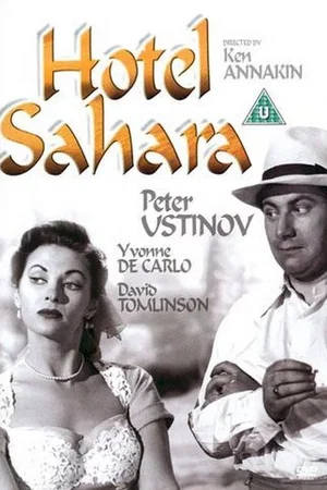 Affiche du film : Hotel sahara