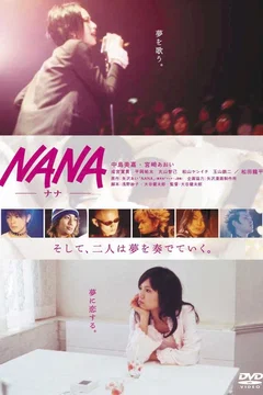 Affiche du film Nana