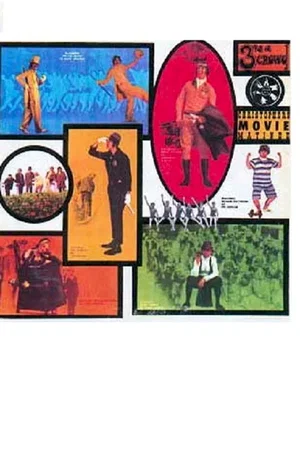 Affiche du film : Matinee