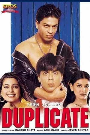 Affiche du film : Duplicate