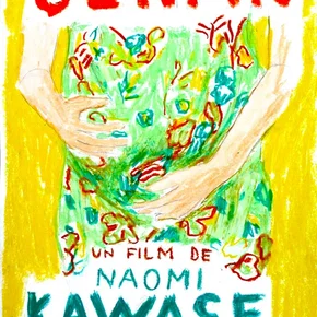 Photo du film : Genpin