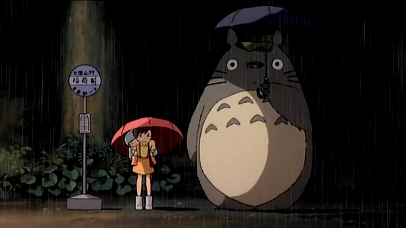 Photo 16 du film : Mon voisin Totoro